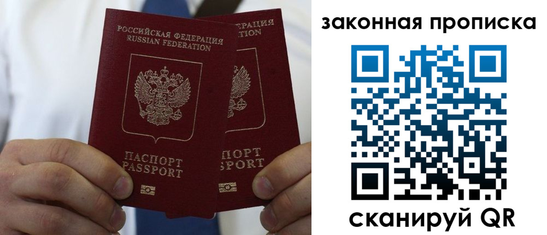 регистрация для школы в Опочке