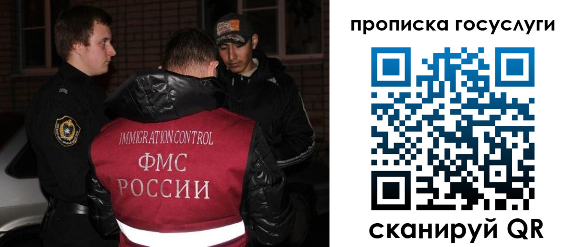 регистрация для дет. сада в Опочке