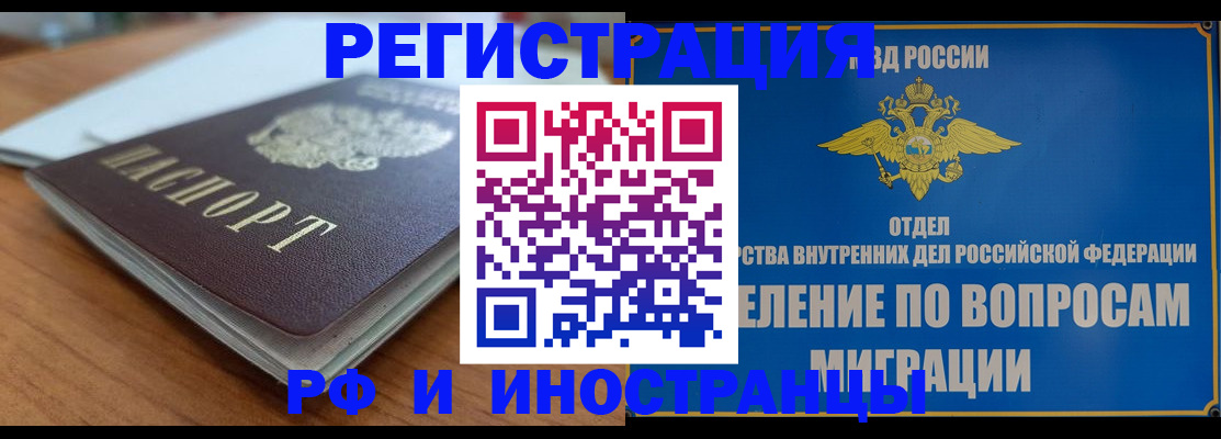 регистрация для школы в Опочке